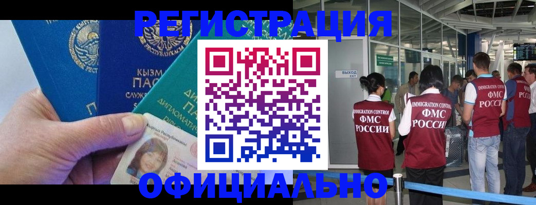 пропишу в квартире в Каменск-Шахтинском