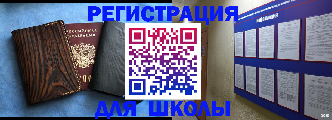 регистрация в Каменск-Шахтинском